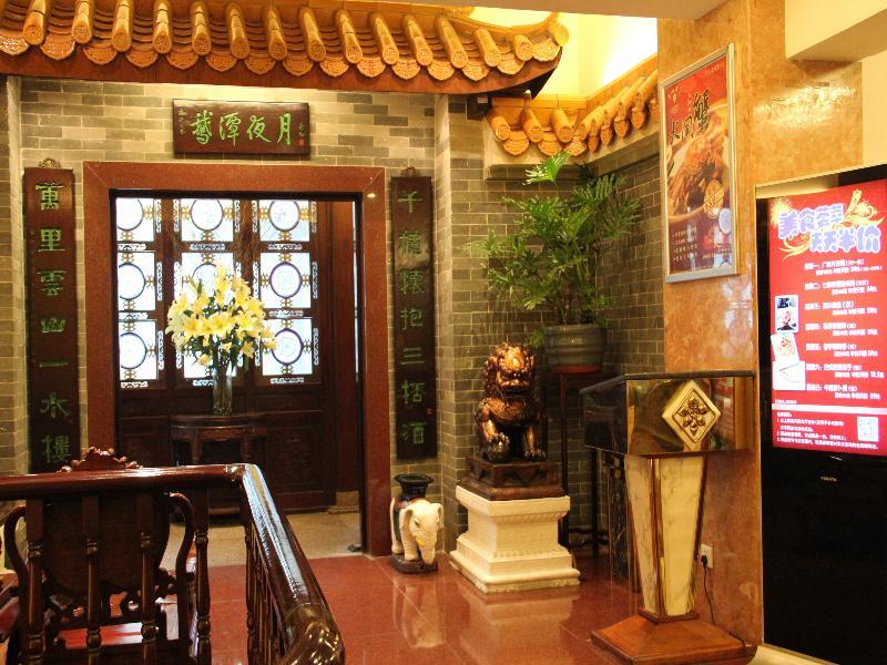 Jiang Yue Otel Guangzhou Dış mekan fotoğraf